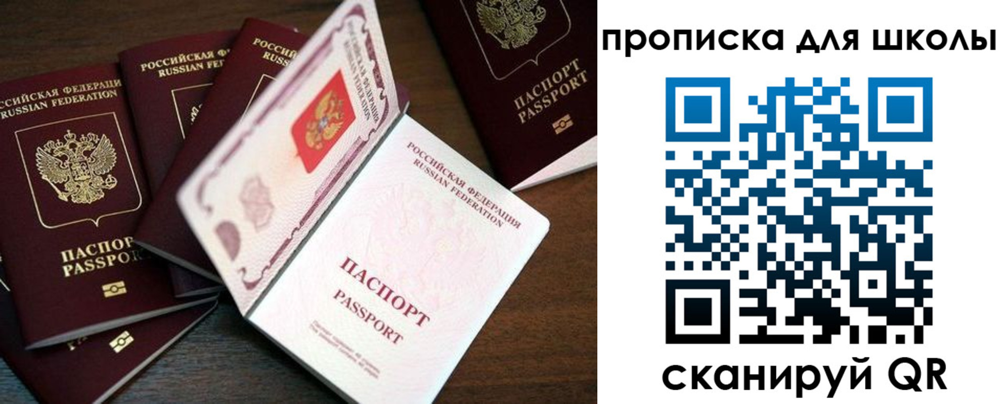 временная регистрация 2025 в Дзержинске