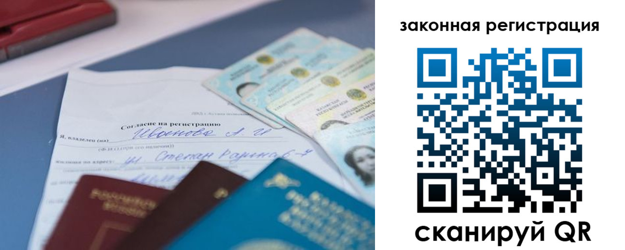 найти адрес прописки в Дзержинске