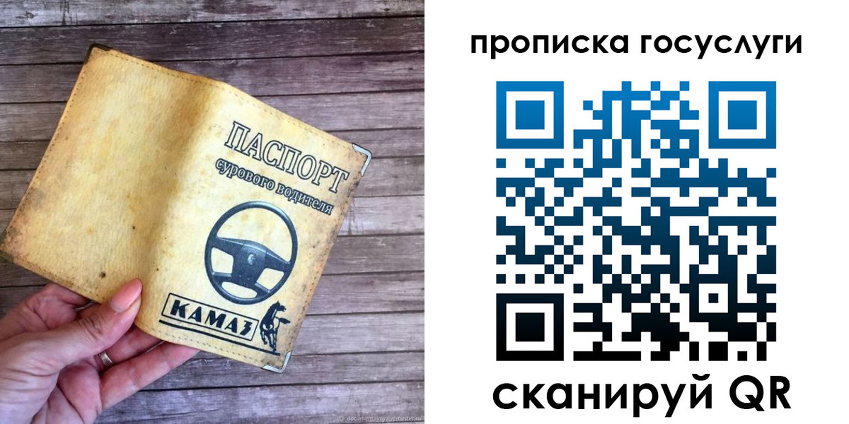 временная регистрация надежно в Дзержинске