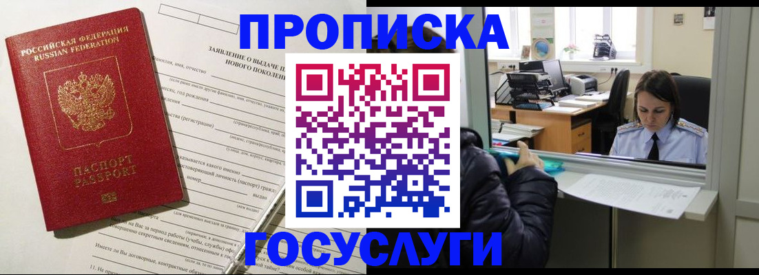 регистрация для дет. сада в Дзержинске
