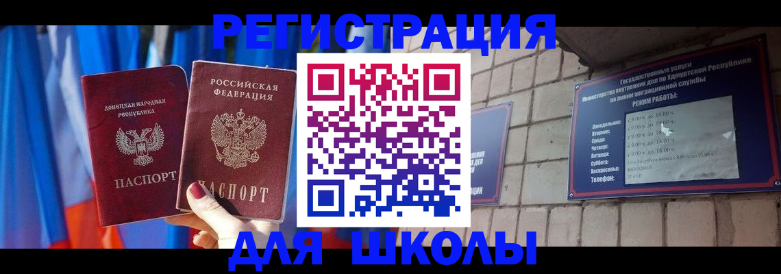 форма 3 в Дзержинске